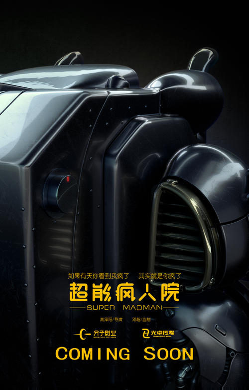 HochschuleDeggendorf教育部认证办理
