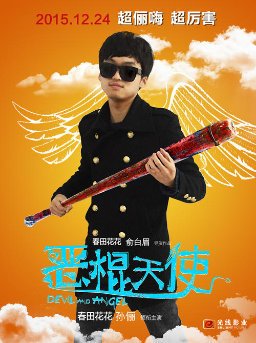 God'sBibleSchoolandCollege商业管理文凭证书